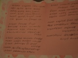 Tn DSC 5588
